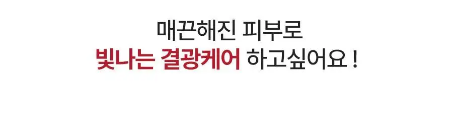 [각질케어 앰플] 메이영 모공 리페어 스피큘 필링 앰플 50ml 상세페이지 8